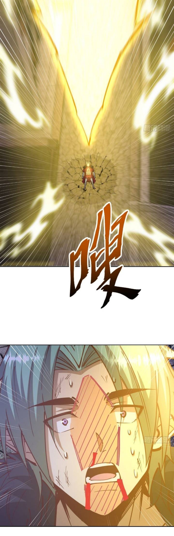Dark Star Emperor Bab 216 halaman 23