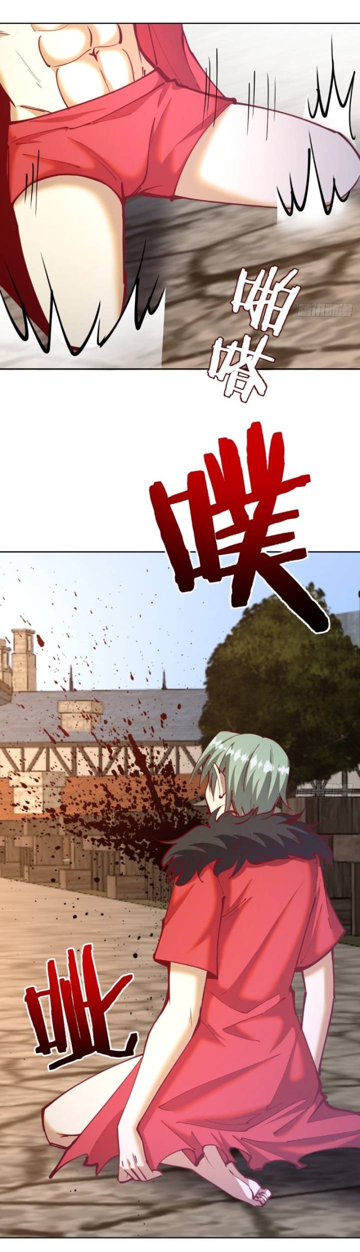 Dark Star Emperor chapter 218 halaman 6