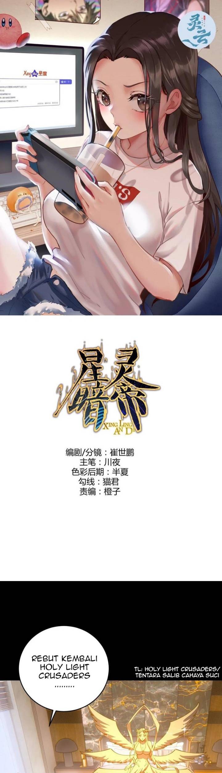 Dark Star Emperor chapter 223 halaman 2