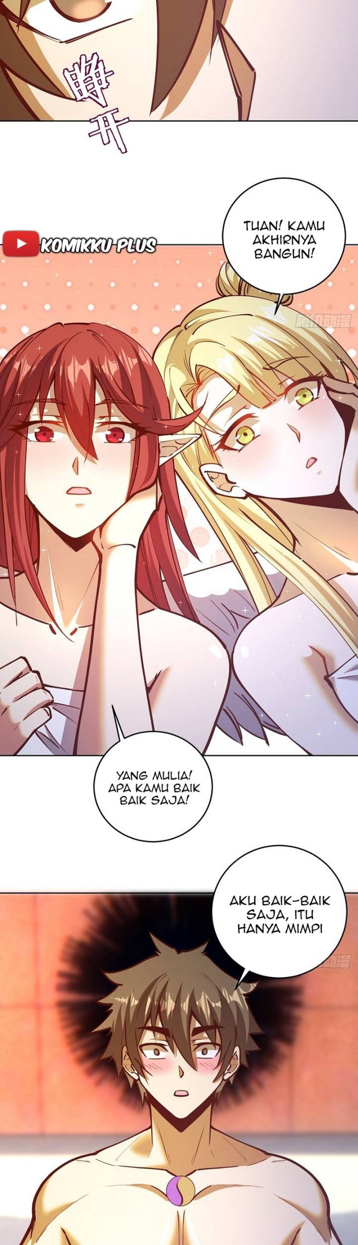 Dark Star Emperor chapter 224 halaman 3