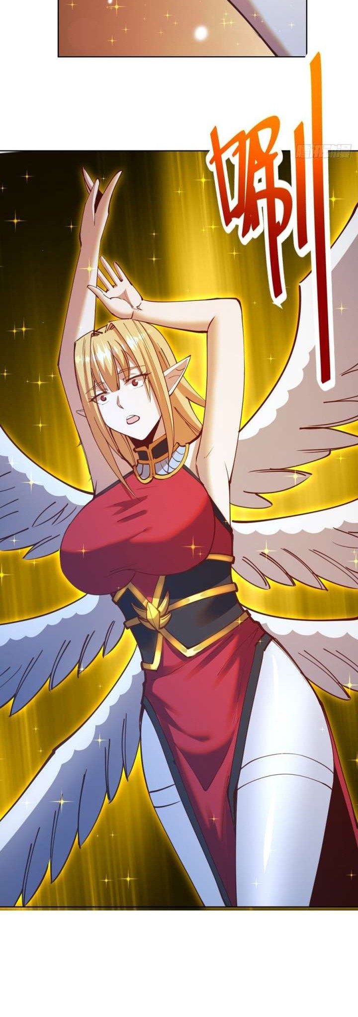 Dark Star Emperor chapter 233 halaman 13