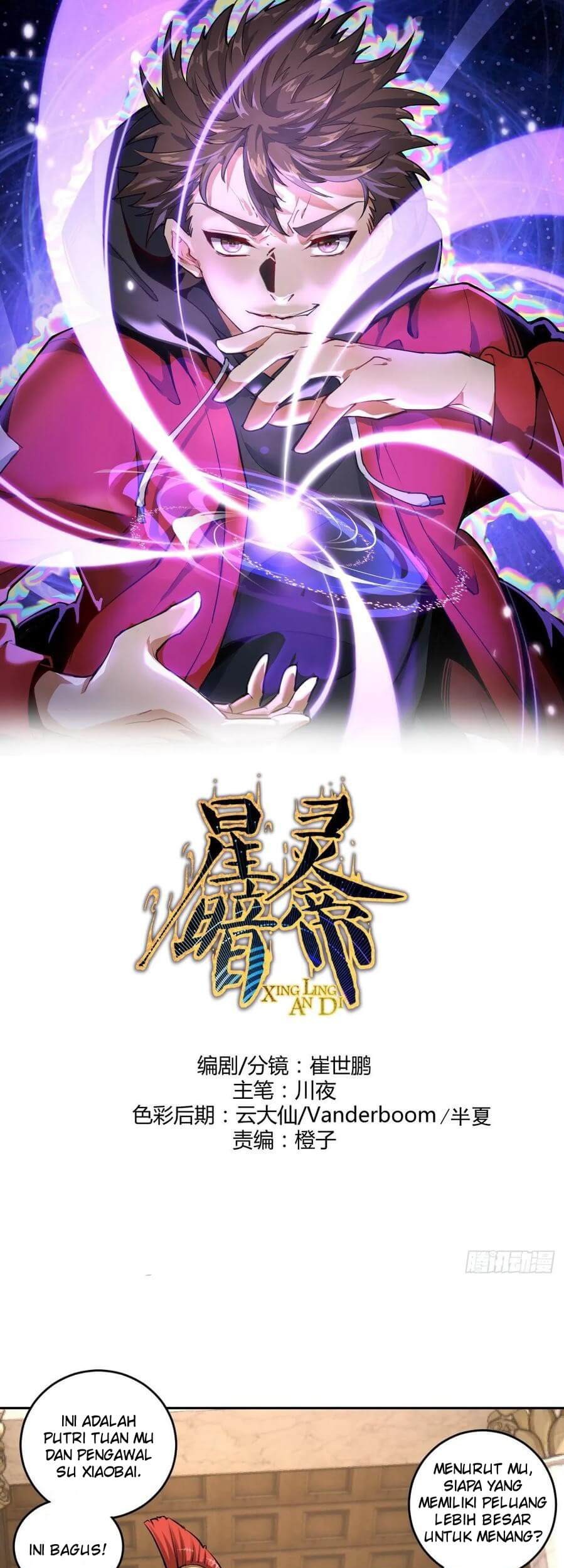 Dark Star Emperor Bab 24 halaman 2