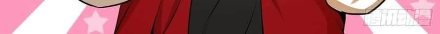 Dark Star Emperor Bab 24 halaman 7