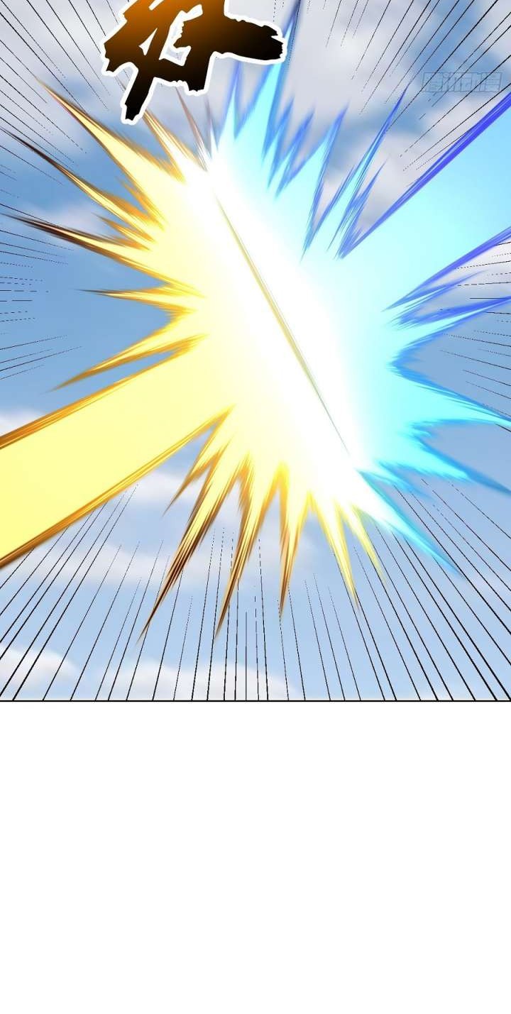 Dark Star Emperor Bab 247 halaman 17