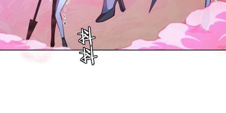 Dark Star Emperor chapter 248 halaman 8