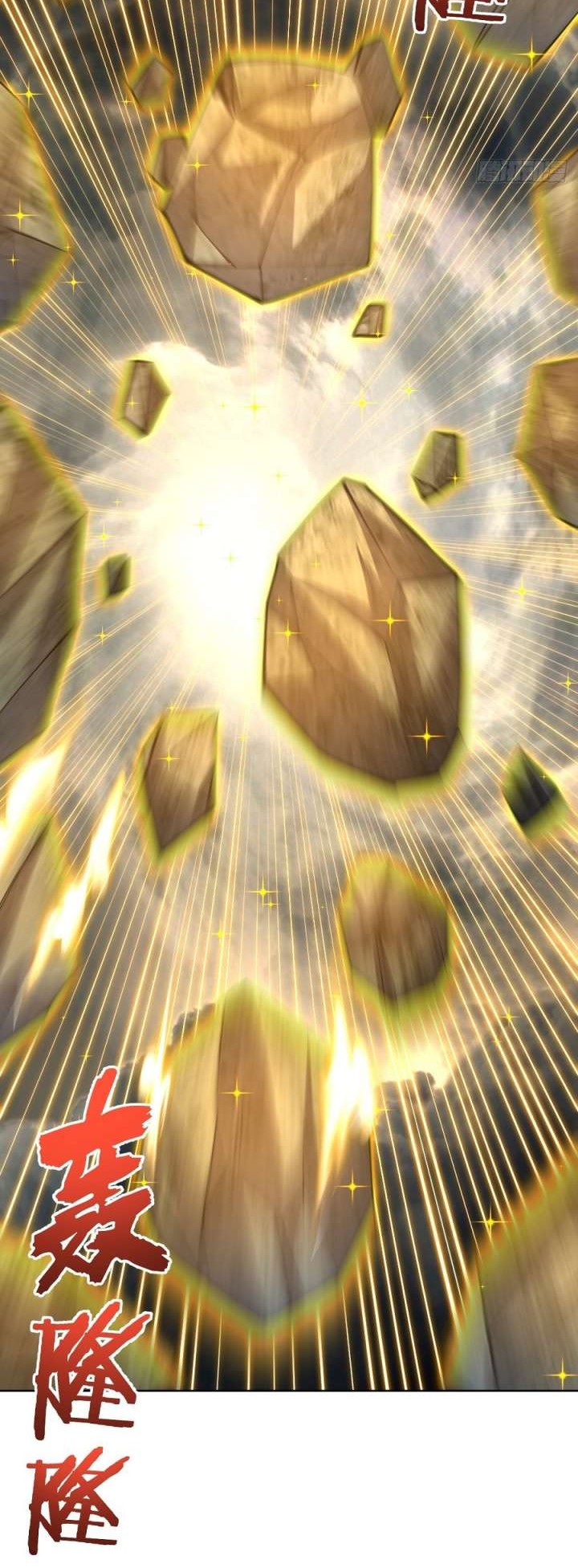 Dark Star Emperor Bab 249 halaman 14