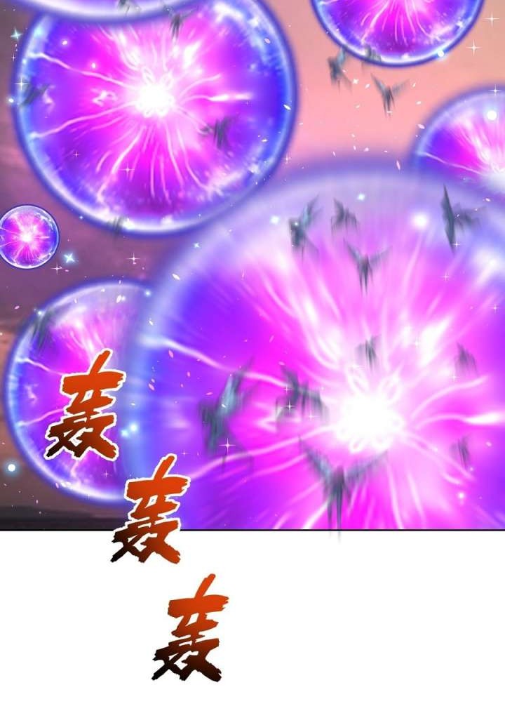 Dark Star Emperor Bab 250 halaman 14