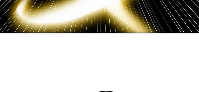 Dark Star Emperor chapter 253 halaman 5