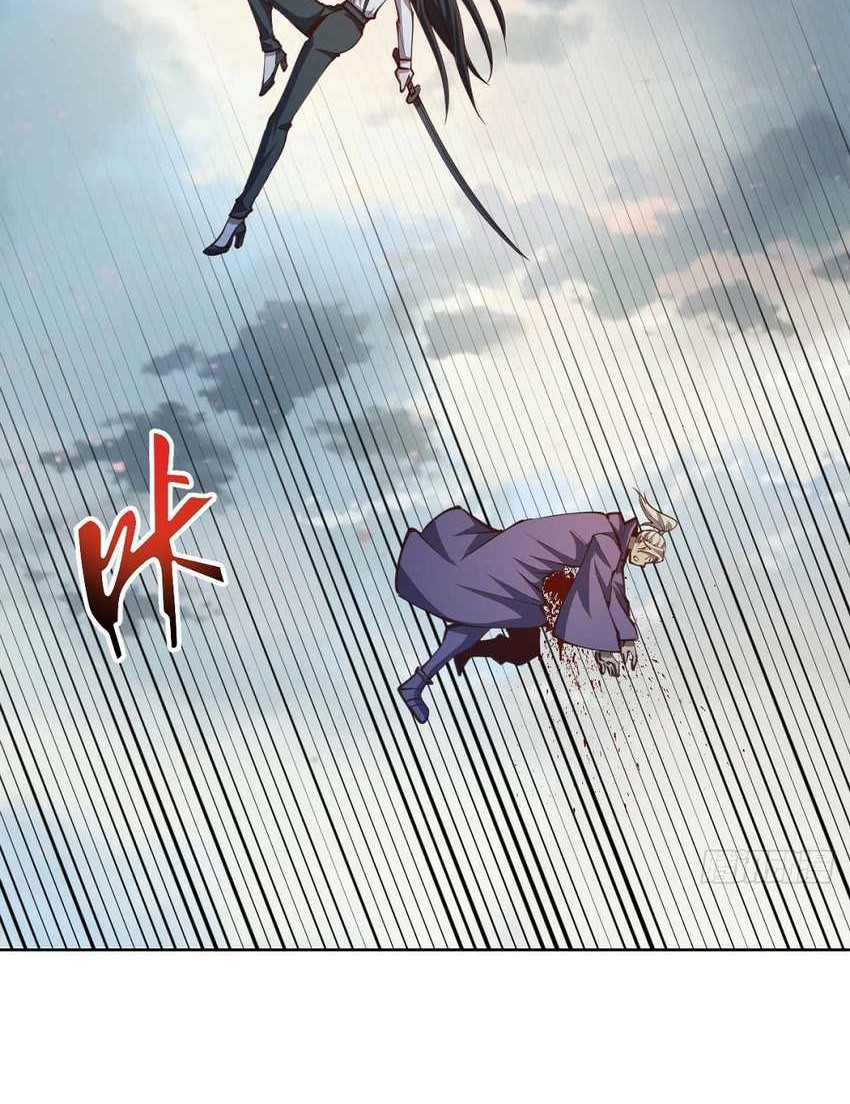 Dark Star Emperor chapter 253 halaman 7