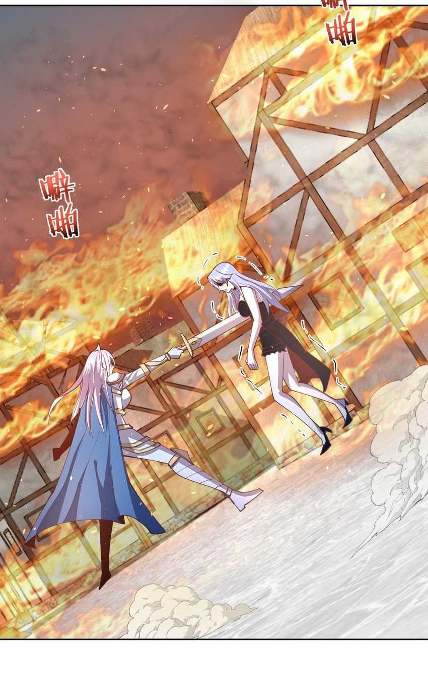 Dark Star Emperor chapter 253 halaman 17