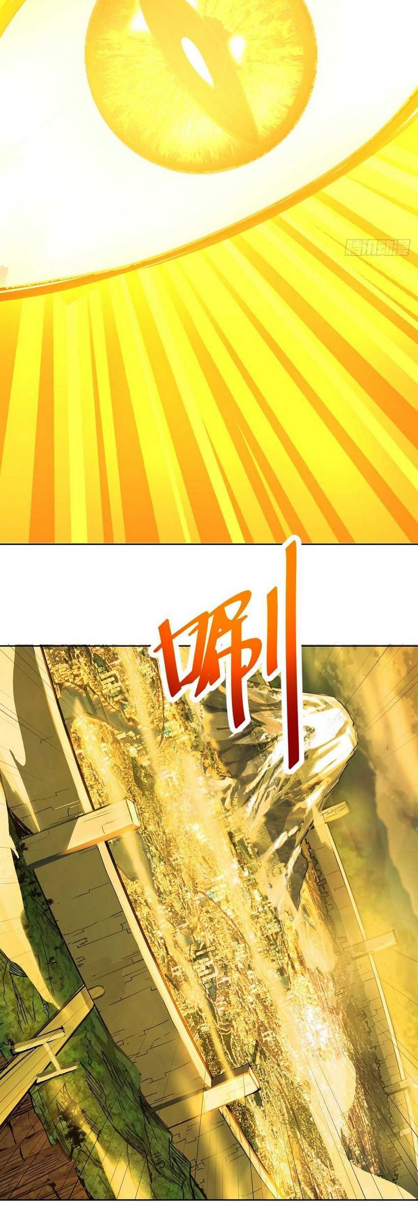 Dark Star Emperor chapter 254 halaman 14