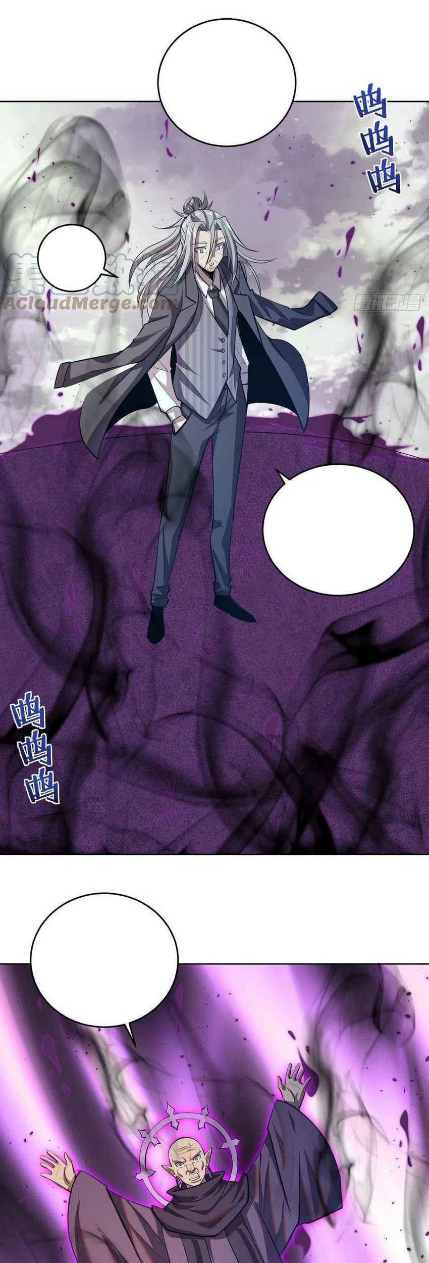 Dark Star Emperor Bab 255 halaman 17