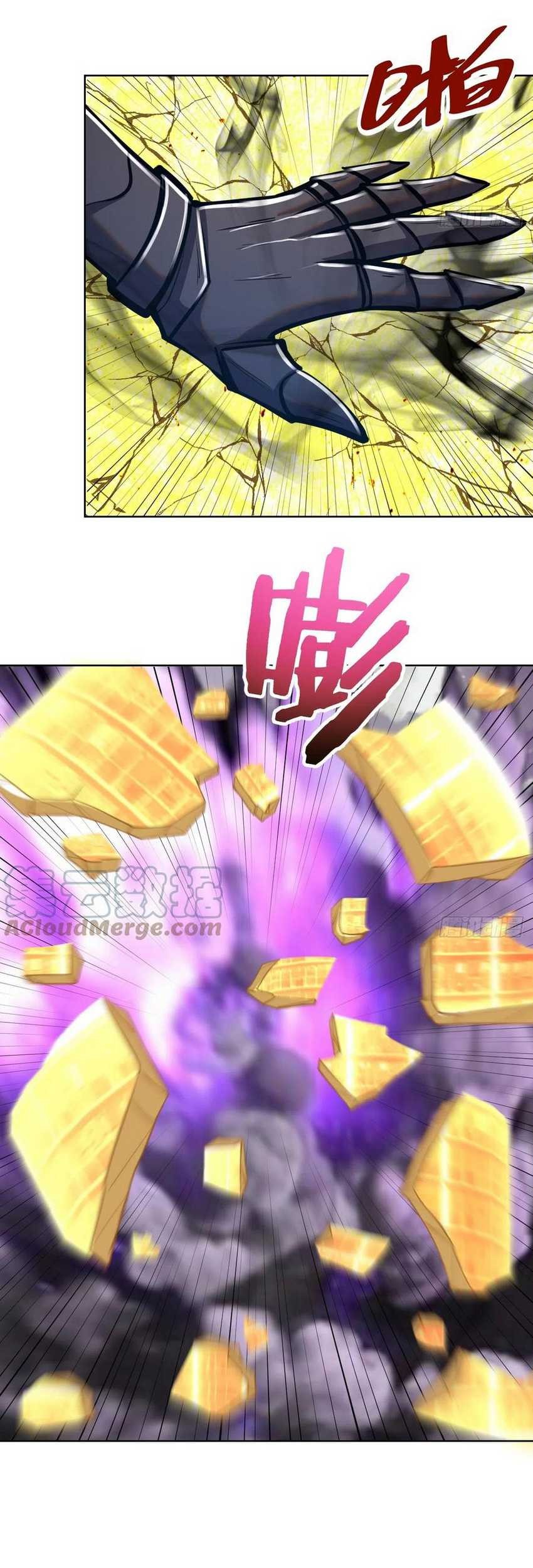 Dark Star Emperor Bab 255 halaman 20