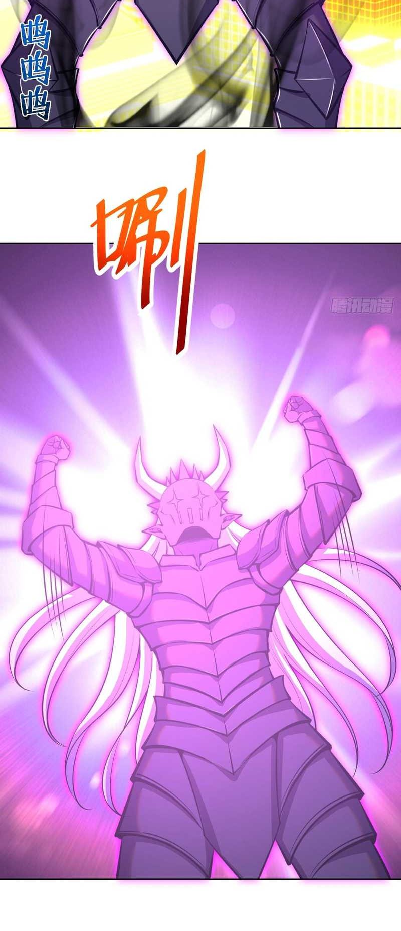 Dark Star Emperor Bab 256 halaman 11