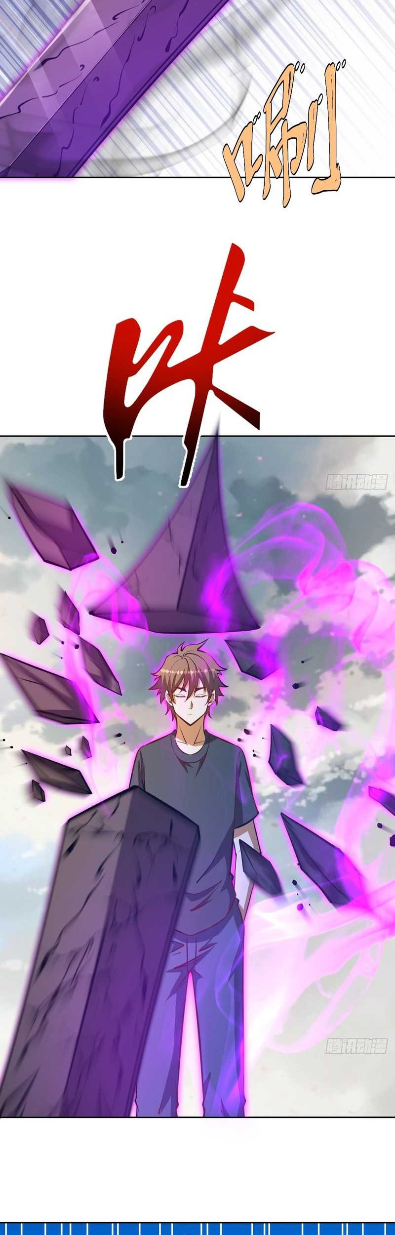 Dark Star Emperor chapter 257 halaman 16