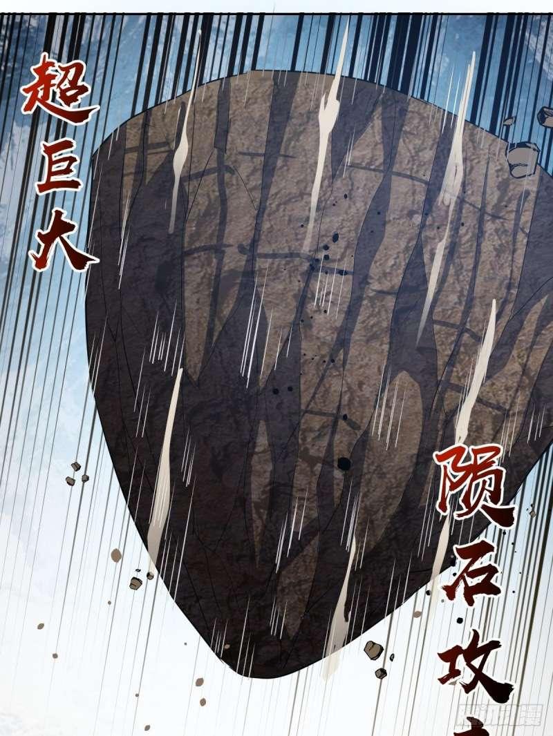 Dark Star Emperor Bab 27 halaman 24