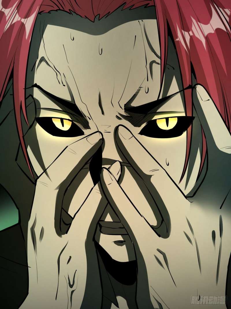 Dark Star Emperor chapter 30 halaman 14
