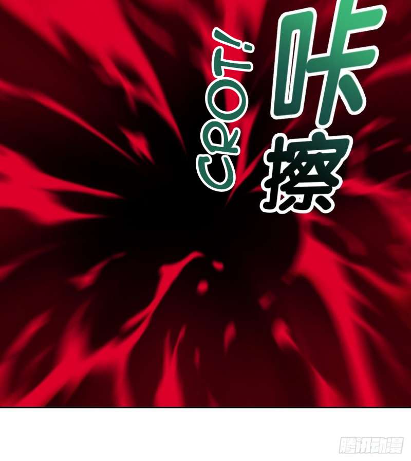 Dark Star Emperor chapter 30 halaman 16