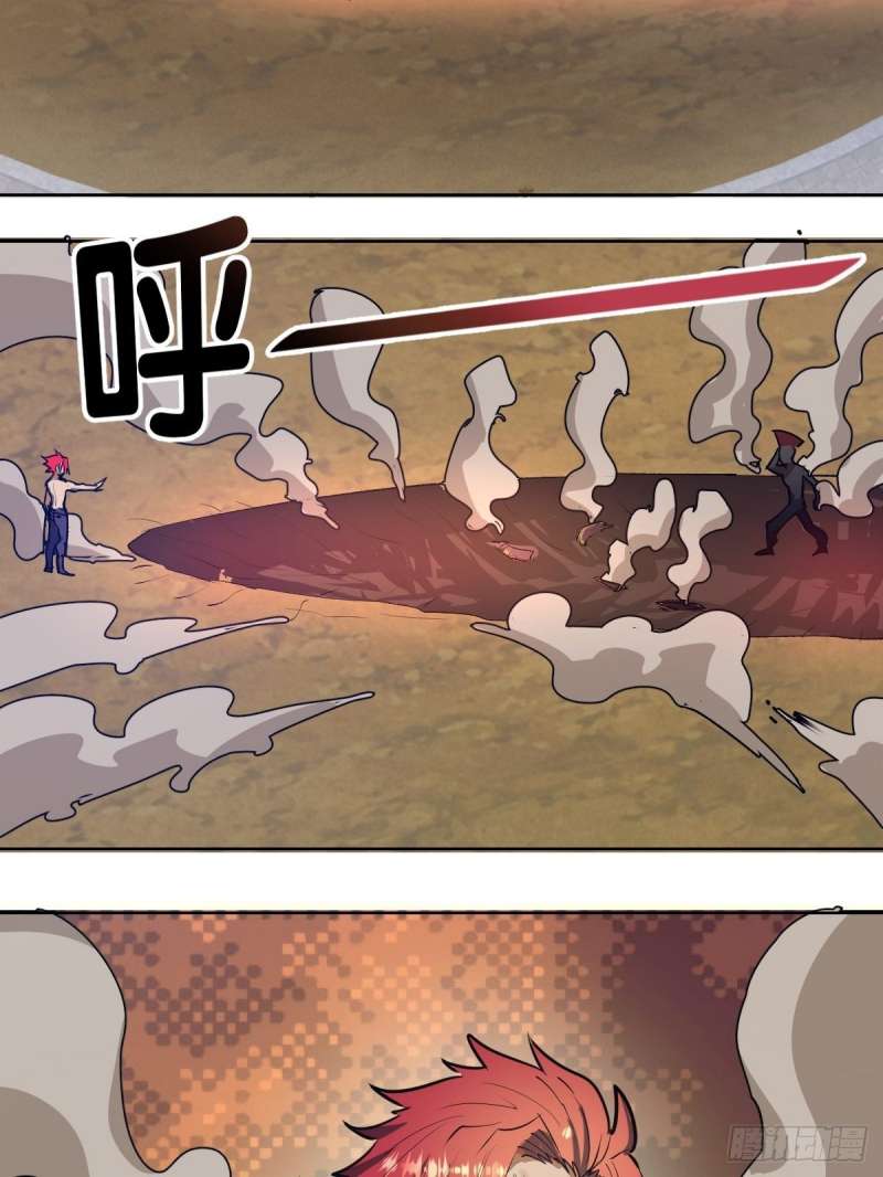 Dark Star Emperor chapter 30 halaman 31