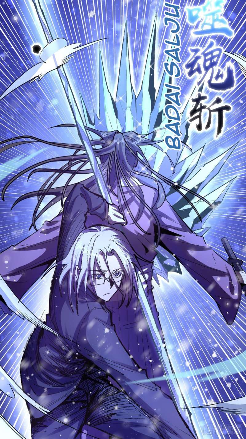 Dark Star Emperor chapter 32 halaman 17