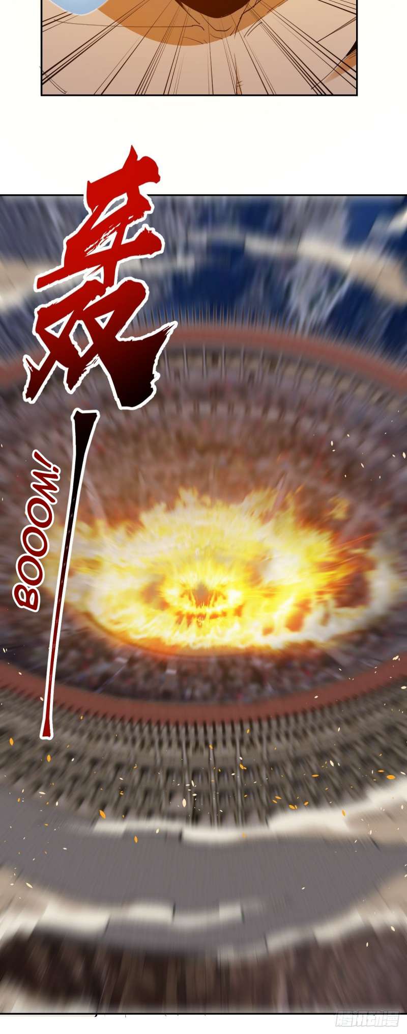 Dark Star Emperor Bab 33 halaman 16