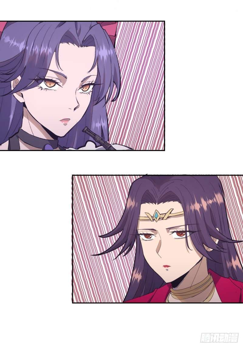 Dark Star Emperor Bab 33 halaman 18