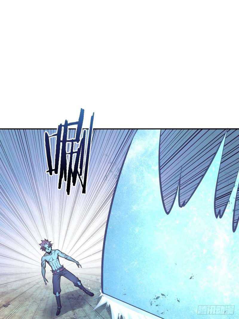 Dark Star Emperor chapter 34 halaman 4
