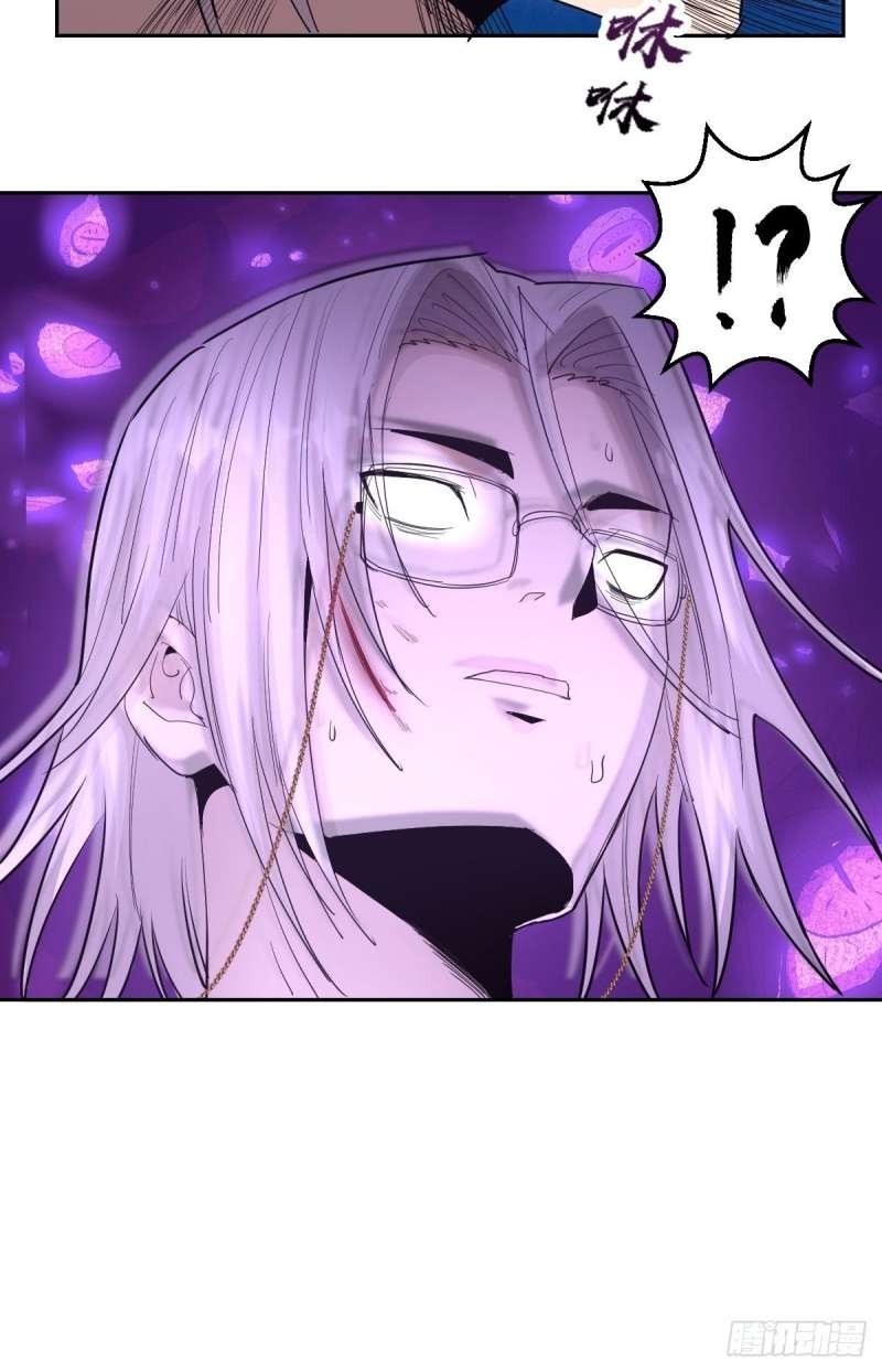 Dark Star Emperor Bab 36 halaman 20