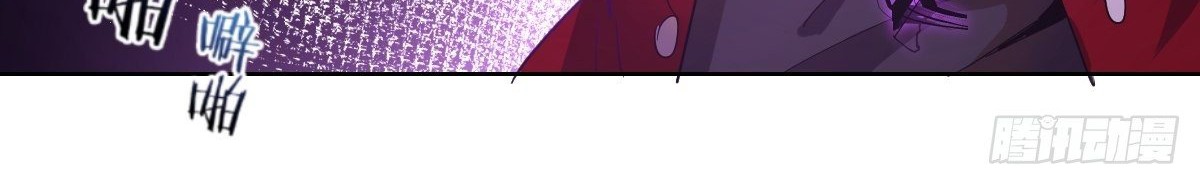 Dark Star Emperor chapter 37 halaman 22