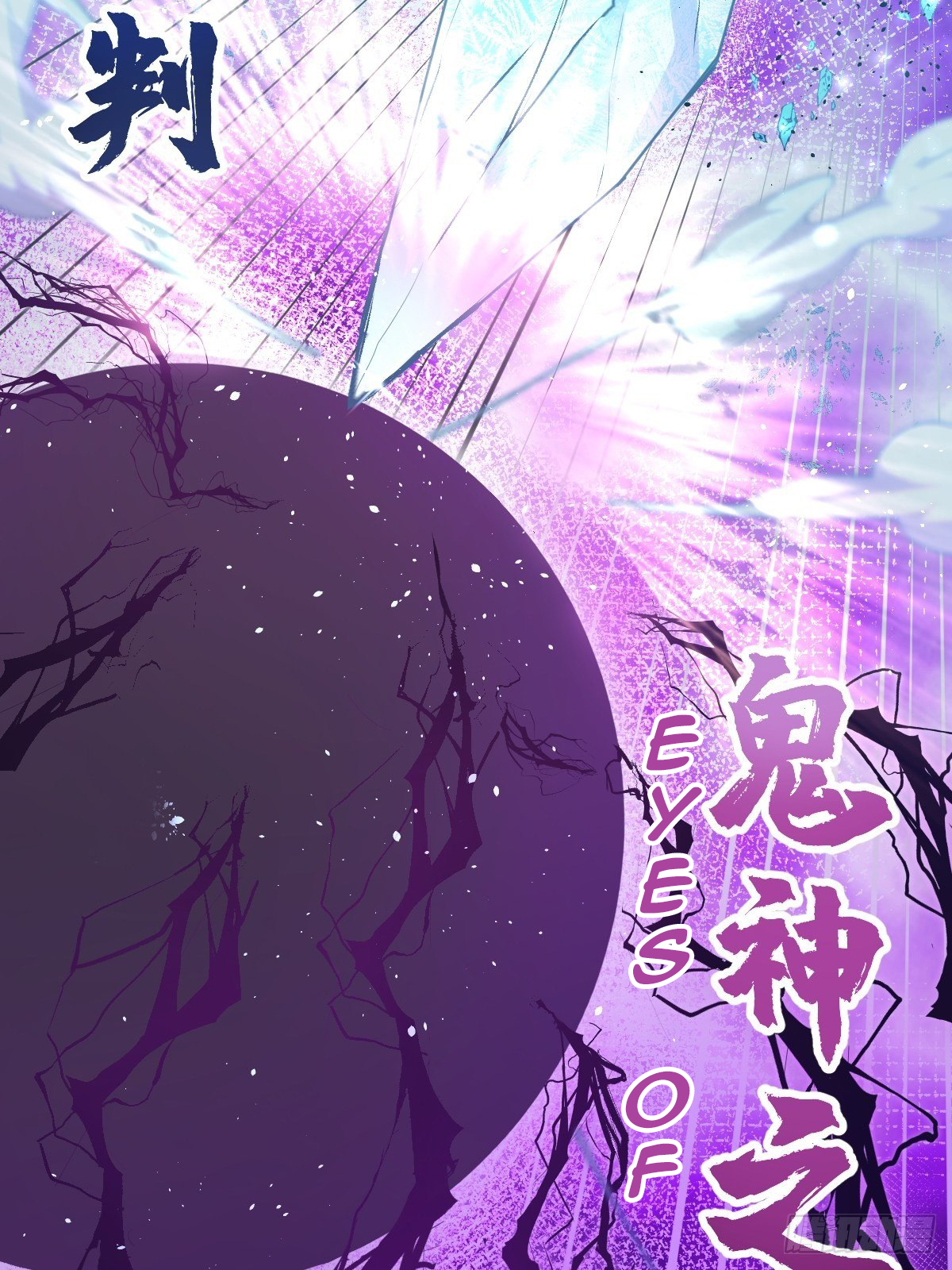 Dark Star Emperor chapter 37 halaman 26