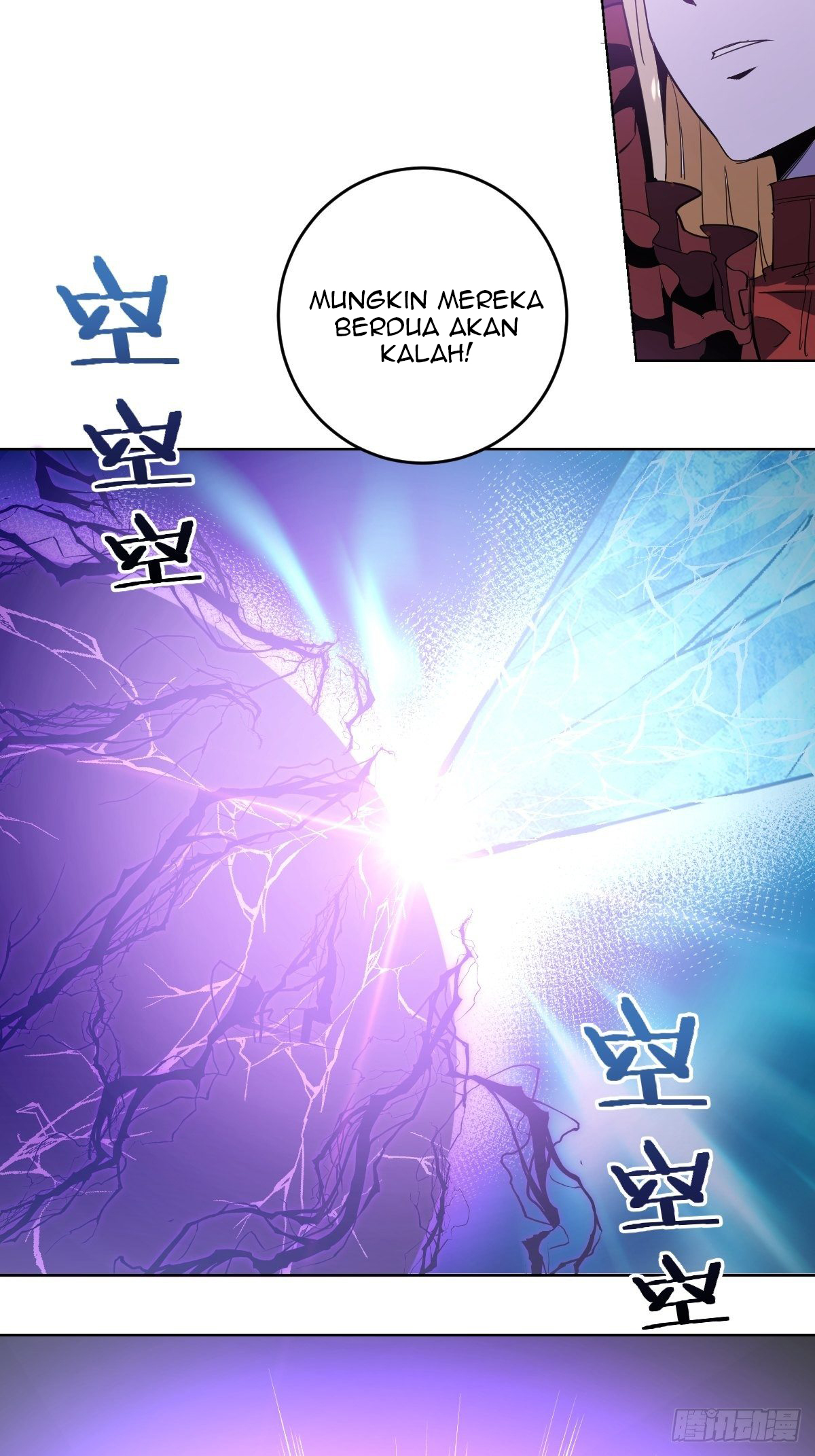 Dark Star Emperor chapter 37 halaman 30
