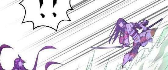 Dark Star Emperor chapter 43 halaman 5