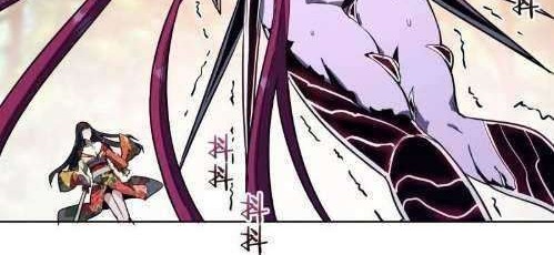 Dark Star Emperor Bab 45 halaman 15