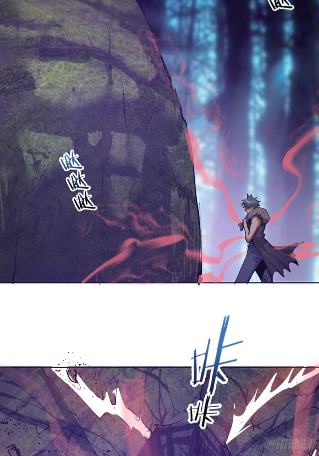 Dark Star Emperor chapter 50 halaman 45