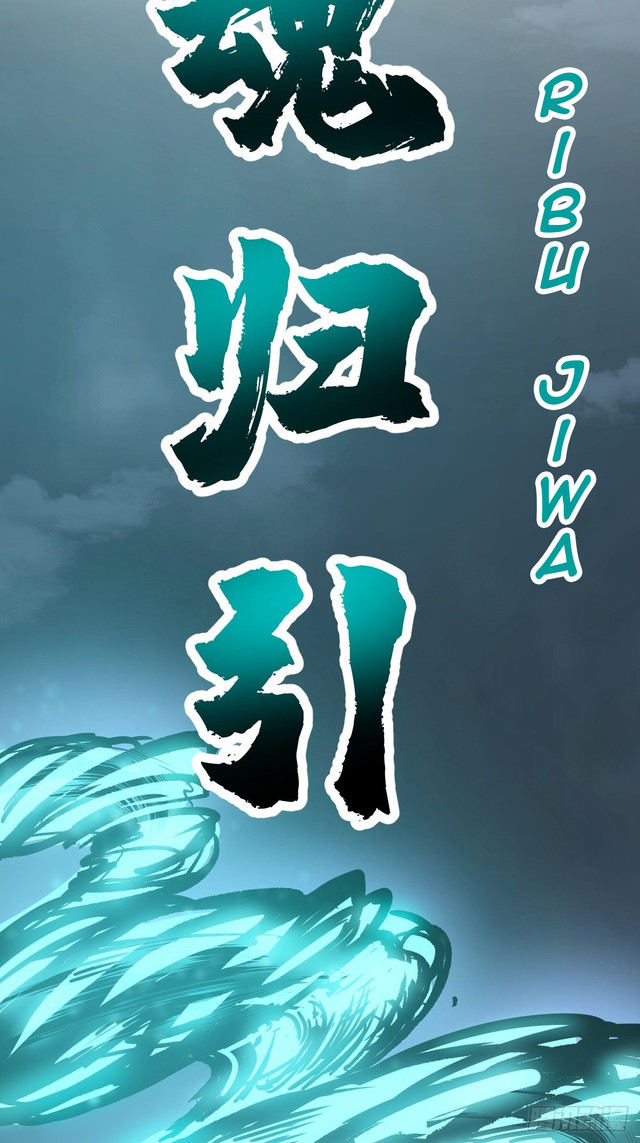 Dark Star Emperor chapter 51 halaman 3