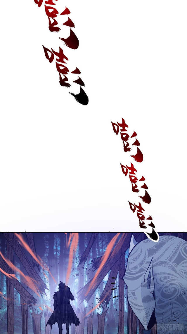 Dark Star Emperor chapter 51 halaman 40