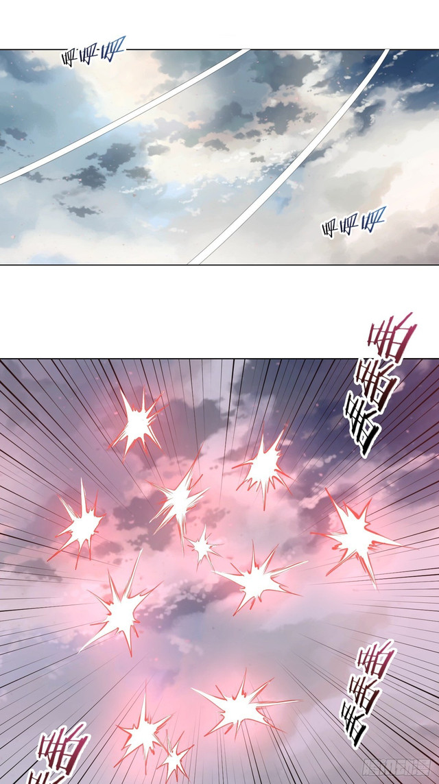 Dark Star Emperor chapter 54 halaman 2