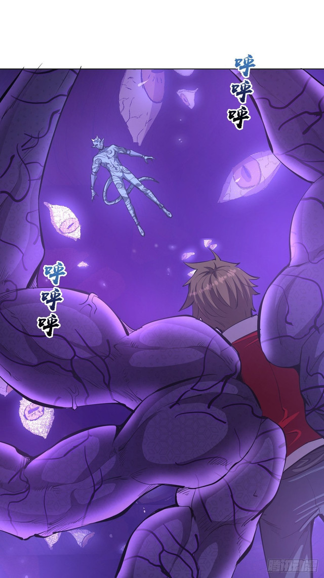 Dark Star Emperor chapter 55 halaman 2