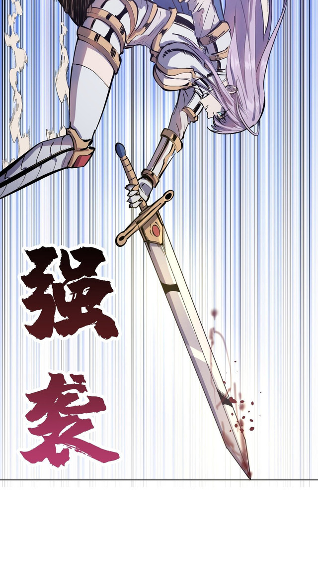 Dark Star Emperor chapter 55 halaman 30