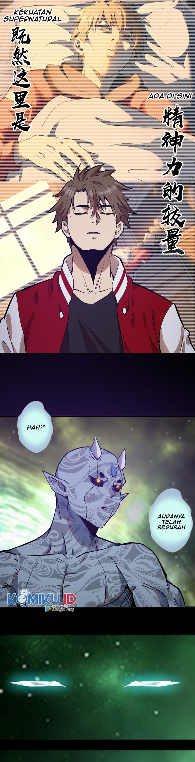Dark Star Emperor Bab 57 halaman 27