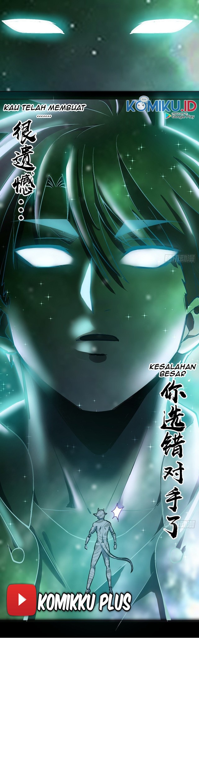 Dark Star Emperor Bab 57 halaman 29