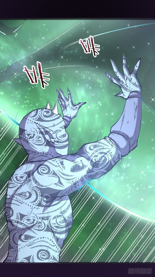 Dark Star Emperor Bab 58 halaman 12
