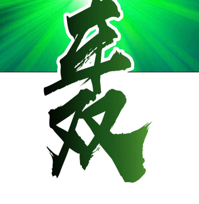 Dark Star Emperor chapter 61 halaman 28