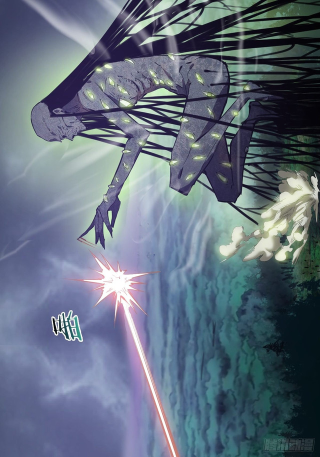 Dark Star Emperor Bab 62 halaman 22