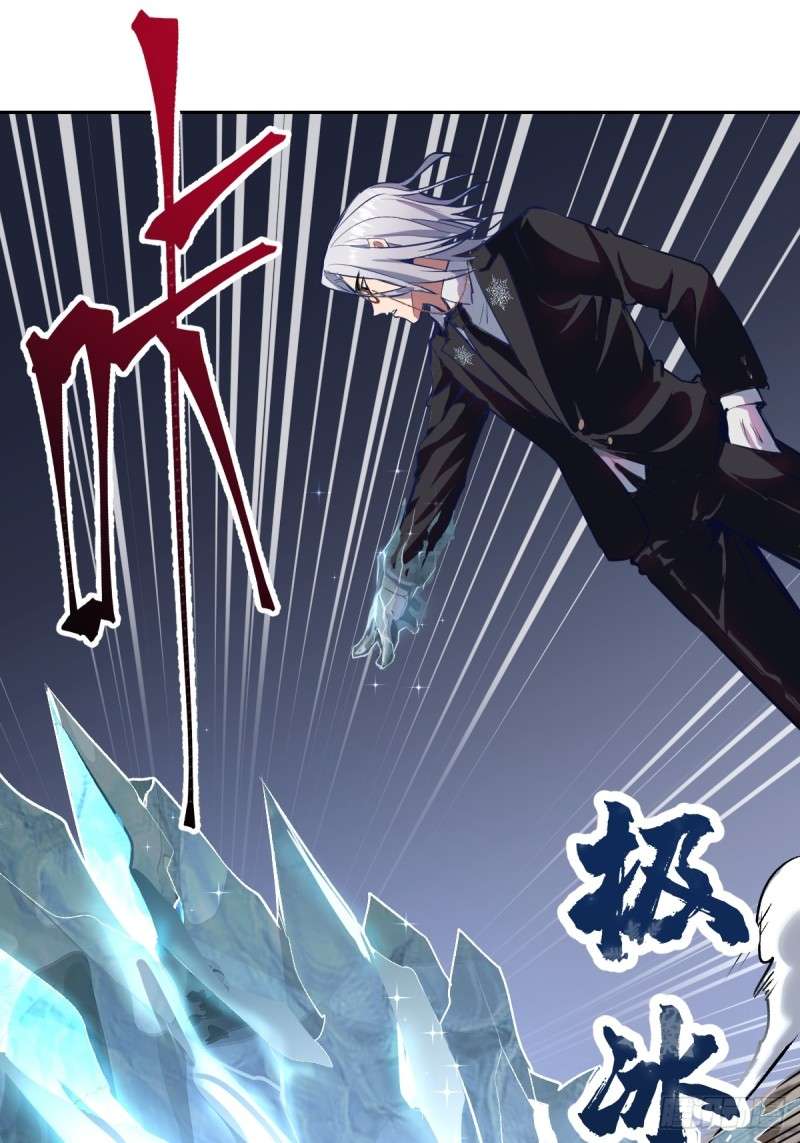 Dark Star Emperor Bab 7 halaman 18