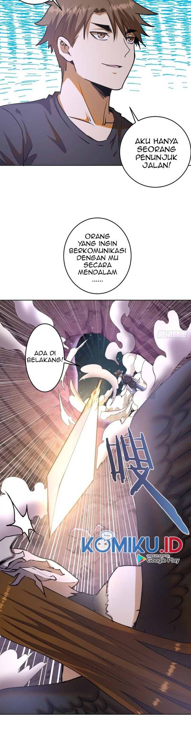 Dark Star Emperor chapter 76 halaman 7