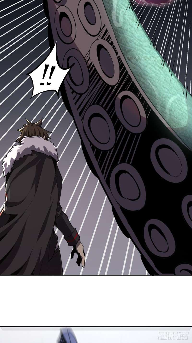 Dark Star Emperor chapter 8 halaman 7