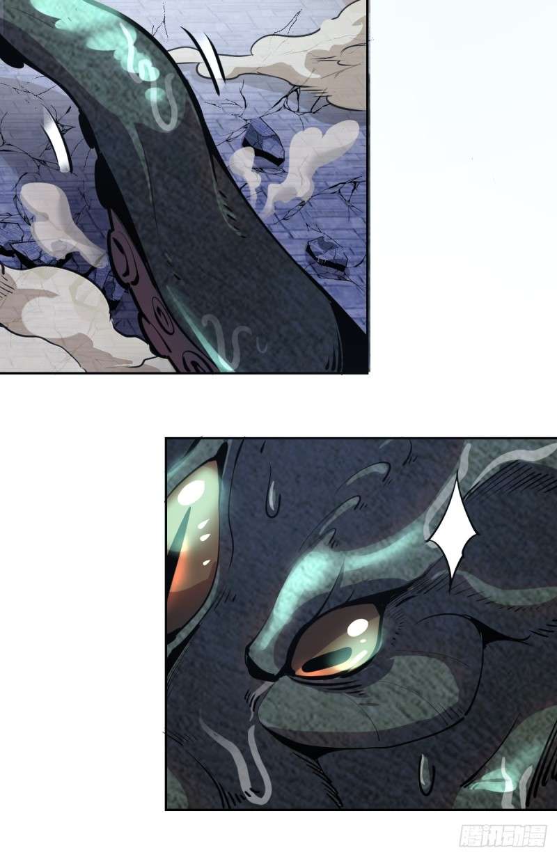 Dark Star Emperor chapter 8 halaman 9