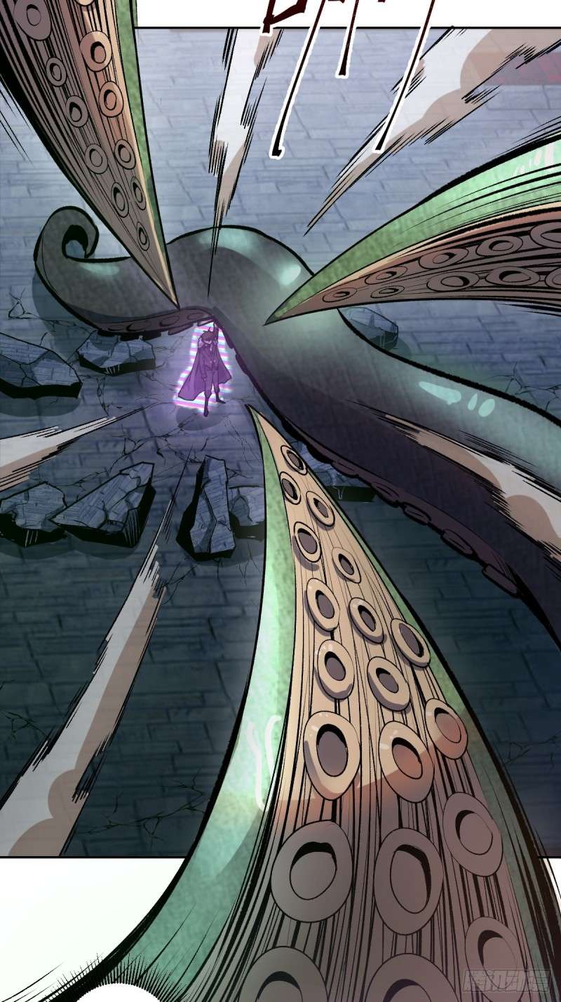 Dark Star Emperor chapter 8 halaman 13
