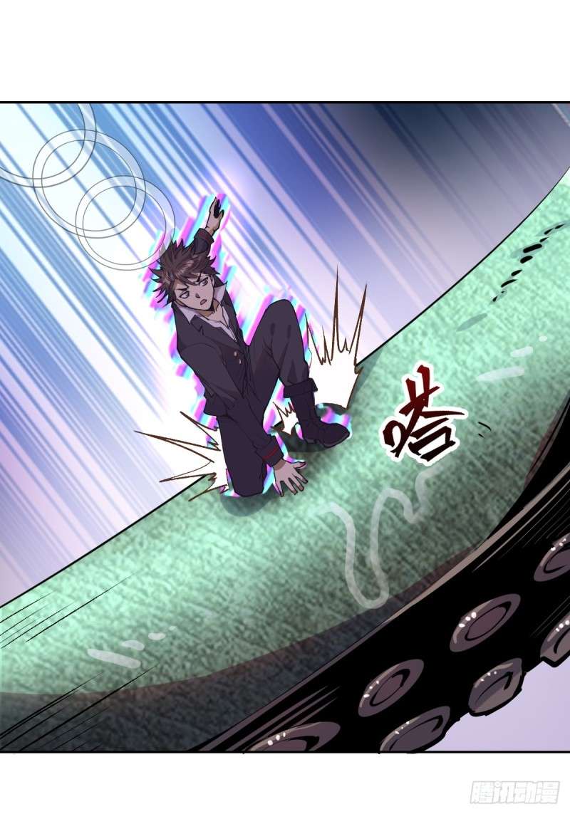 Dark Star Emperor chapter 8 halaman 16